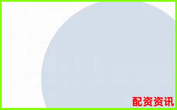 2025年眉山股票配資公司實(shí)力排行榜最新發(fā)布-線上股票配資有哪些