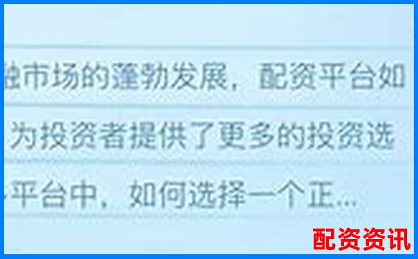 2025年正規(guī)配資平臺(tái)綜合評(píng)比與選擇指南