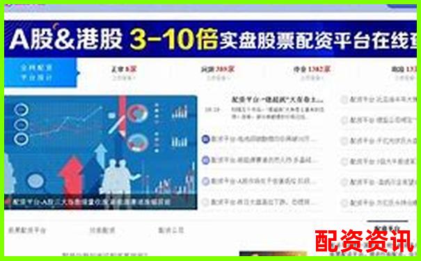 華爾街配資官方網(wǎng)站查詢?nèi)肟谠谀娜绾慰焖僬业? class=
