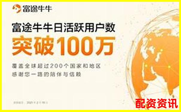 富途操盤深度評測全方位解析這款智能投資工具的實(shí)際表現(xiàn)