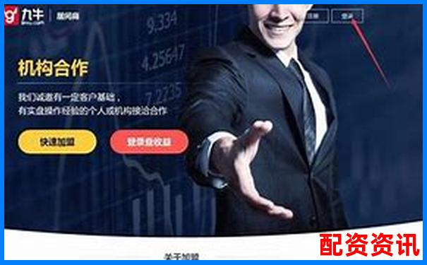 國內(nèi)十大正規(guī)股票配資平臺公司權(quán)威盤點-十倍杠桿多少平倉合適