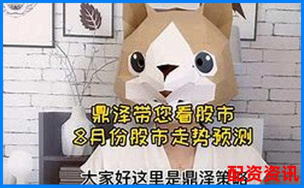 網(wǎng)上股票配資平臺中航資本開戶全攻略與實用技巧-2000倍杠桿外匯