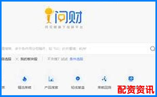 優(yōu)選配資網(wǎng)專業(yè)股票配資服務(wù)助您把握投資良機(jī)