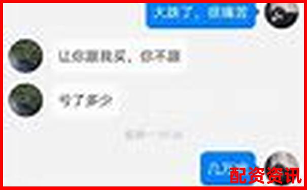 正規(guī)配資門戶官網(wǎng)網(wǎng)址如何辨別真假可靠平臺