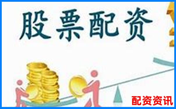 配資炒股官網(wǎng)下載一站式股票杠桿交易平臺(tái)-上海正規(guī)手機(jī)股票配資論壇有哪些網(wǎng)站