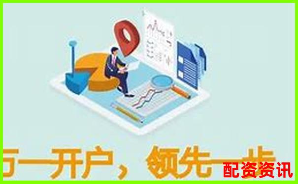股票配資客戶經(jīng)理高效尋找攻略與對(duì)接技巧-股票配資大師app