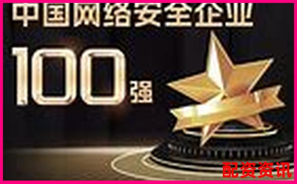 2025年五大安全配資平臺權(quán)威推薦-期貨多少倍杠桿最安全