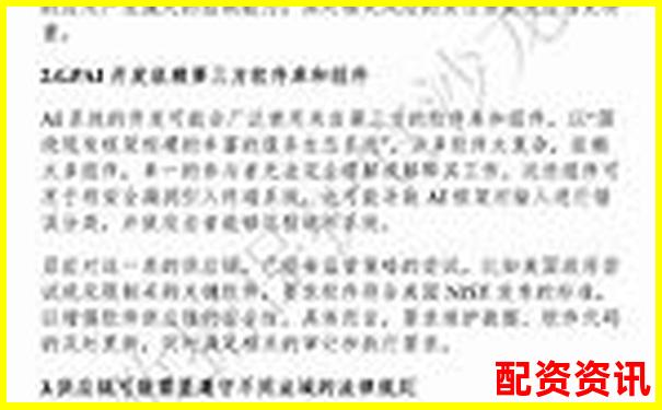 網(wǎng)上配資平臺(tái)可信度解析與風(fēng)險(xiǎn)防范指南-股票漲5倍多少錢一股啊