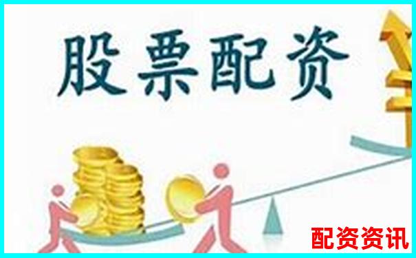 2025年中國(guó)正規(guī)股票配資平臺(tái)推薦與選擇指南-網(wǎng)上配資平臺(tái)開(kāi)戶流程視頻