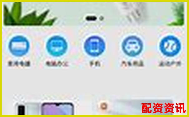 鑫配資官網(wǎng)APP下載全新版本正式上線