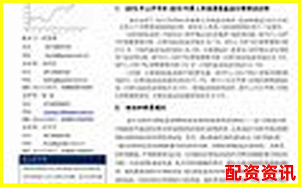 股票配資平臺(tái)系統(tǒng)建設(shè)方案設(shè)計(jì)與實(shí)施指南-納斯達(dá)克股票交易所網(wǎng)站