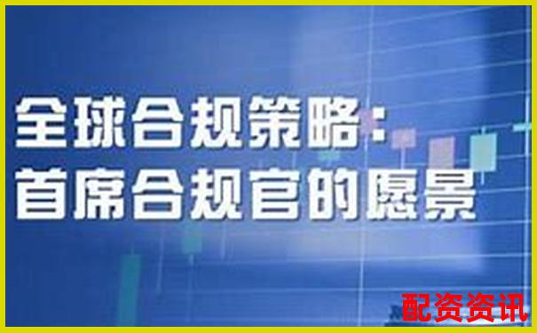 國(guó)內(nèi)合規(guī)實(shí)盤配資平臺(tái)盤點(diǎn)與選擇指南