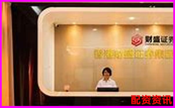 股票配資正規(guī)官網(wǎng)查詢?nèi)肟?專業(yè)杠桿平臺(tái)安全甄選指南