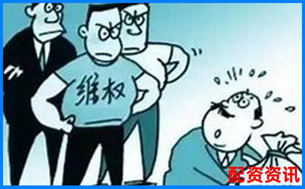 配資平臺(tái)跑路了 最佳維權(quán)時(shí)間在幾點(diǎn)前-融資和加杠桿一樣嗎