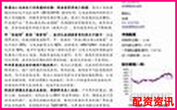 優(yōu)配資對比傳統(tǒng)券商五大差異化優(yōu)勢實測數(shù)據(jù)曝光-炒股10倍杠桿賣出怎么算收益