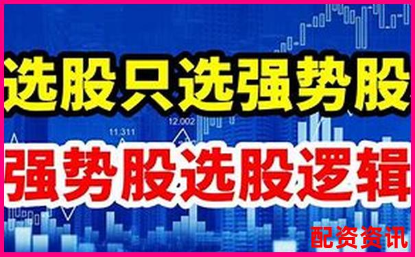2025年股票配資平臺優(yōu)選指南哪家更靠譜