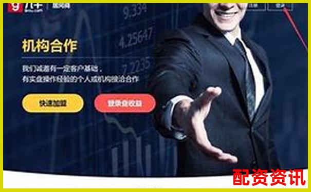 十大股票配資平臺(tái)正規(guī)性全面解析與選擇指南