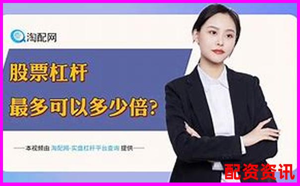 股票配資系統(tǒng)平臺搭建方案與核心技術(shù)解析