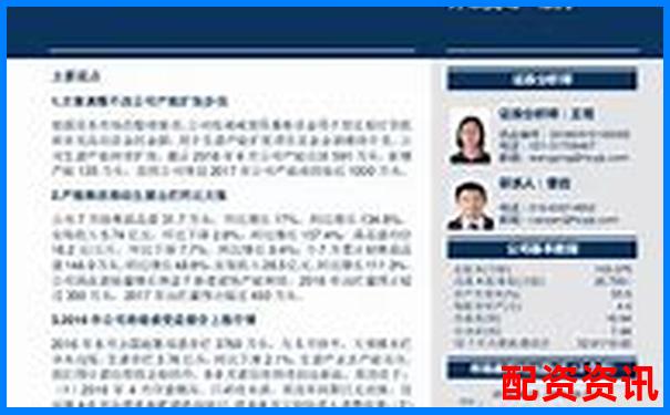 股票配資官網(wǎng)重磅公告：杠桿新規(guī)與風控升級全解析-股票杠桿平臺軟件有哪些