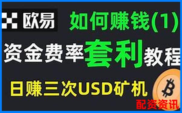 永續(xù)合約十倍杠桿交易策略全解析-中國(guó)十大配資公司平臺(tái)官網(wǎng)排名