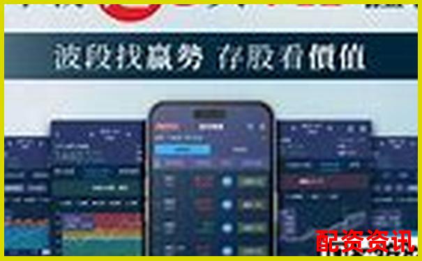 智盈杠桿股票配資交易平臺App-股票杠桿10倍平臺是什么