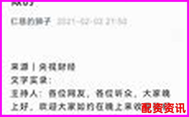 股票杠桿十倍收益如何計算 你真的懂嗎-湯臣倍健股票價值分析