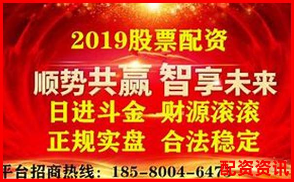 合法股票配資平臺(tái)的選擇標(biāo)準(zhǔn)與識(shí)別方法-資產(chǎn)重組的股票能漲幾倍