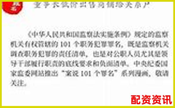 非法經(jīng)營(yíng)股票配資獲利180萬(wàn)元量刑標(biāo)準(zhǔn)解析-現(xiàn)貨黃金杠桿多少倍