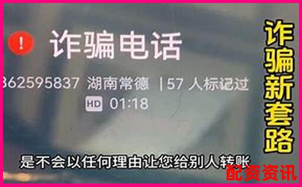 揭秘十倍杠桿炒股騙局套路 投資陷阱全解析 揭秘十倍杠桿炒股騙局套路 投資陷阱全解析