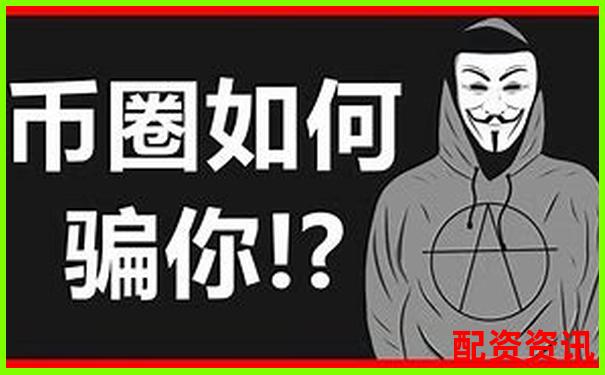 揭秘十倍杠桿炒股騙局套路 投資陷阱全解析-期權(quán)杠桿是多少倍收益