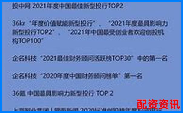 光控資本股票配資開戶流程詳解與論壇交流指南-股票配資投資怎么賺錢
