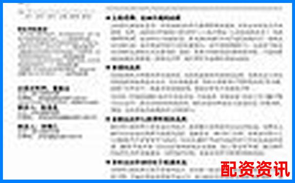 十倍杠桿炒股軟件操作指南與風(fēng)險(xiǎn)控制全解析-武漢股票配資公司有哪些
