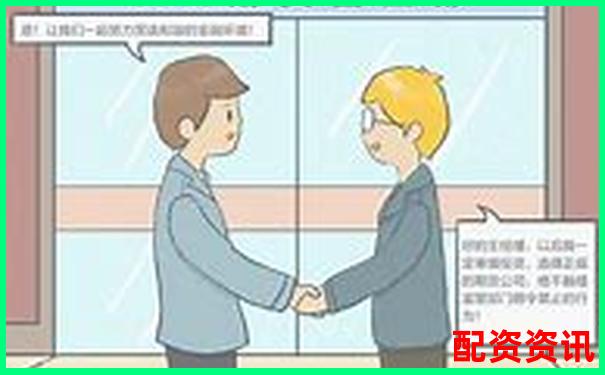 股市杠桿暗流涌動 非法經(jīng)營罪股票配資風險警示-教資報名是在哪個網(wǎng)站