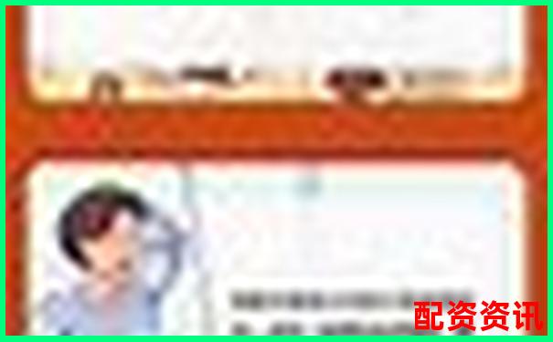 配資平臺跑路代理是否需承擔法律責任分析-股價漲五倍利潤翻多少