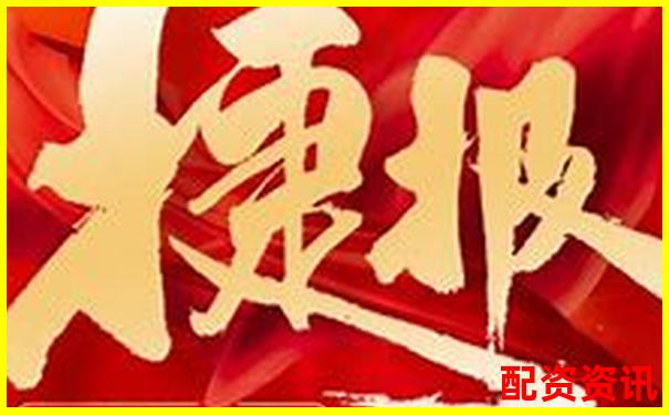 成都專業(yè)股票配資官網(wǎng)安全高效杠桿投資首選平臺(tái)