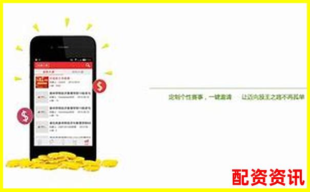 炒股配資網(wǎng)站怎么用官方APP下載免費(fèi)試玩在線注冊入口-股票配資是什么意思如何運(yùn)作的