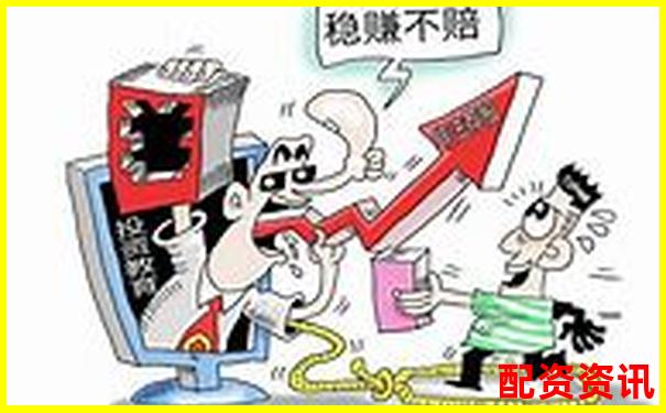 股市杠桿暗流涌動 非法經(jīng)營罪股票配資風險警示-黃金期貨多少倍杠桿比較好一點