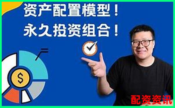 新手如何選擇低息配資平臺 開戶攻略全解析-阿里巴巴股票漲幅多少倍
