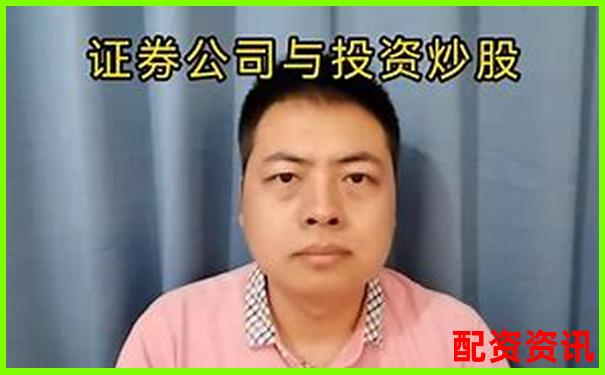 沈陽股票配資公司地址揭秘 尋找杠桿投資黃金地段-永續(xù)合約100倍杠桿多少會爆倉