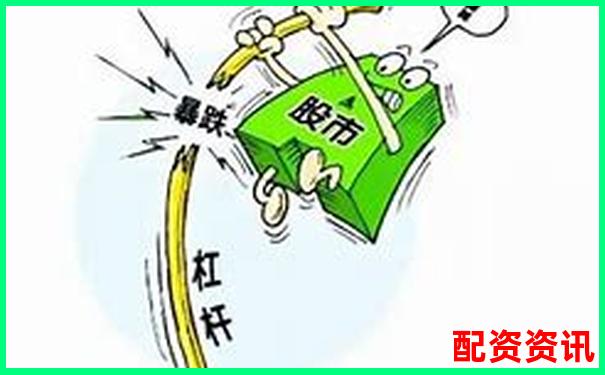 杠桿放大收益與風(fēng)險(xiǎn)股票配資的利弊深度解析-股指期貨是幾倍杠桿在哪里看