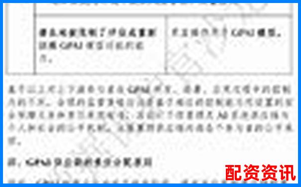 網(wǎng)上配資平臺(tái)可信度解析與風(fēng)險(xiǎn)防范指南-恒指交易期貨平臺(tái)那些正規(guī)