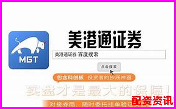 如何辨別實(shí)盤配資平臺(tái) 正規(guī)配資公司實(shí)盤驗(yàn)證指南-股票配資論壇網(wǎng)站大全官網(wǎng)