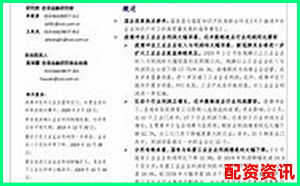 優(yōu)配資2025年最新評(píng)測(cè)杠桿交易風(fēng)控體系實(shí)戰(zhàn)驗(yàn)證