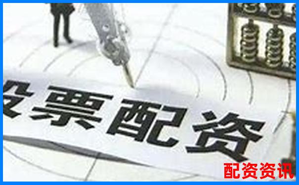 北京地區(qū)股票配資平臺(tái)全覽及選擇指南-北京股票配資平臺(tái)電話查詢