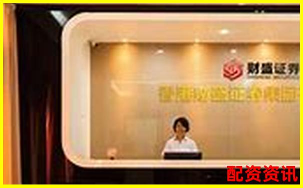 股指期貨配資官網(wǎng)專業(yè)杠桿交易平臺(tái)助您財(cái)富增值-國內(nèi)十大配資平臺(tái)排名