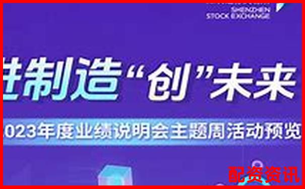 深圳股票配資交流論壇官網(wǎng)全新升級版-股價漲一倍 資金漲多少合適呢知乎