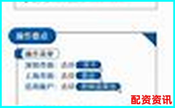 上海股票配資案件最新進展及投資避坑指南