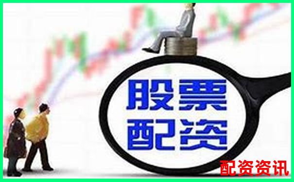 股票配資在線官網(wǎng)查詢平臺(tái)及操作指南
