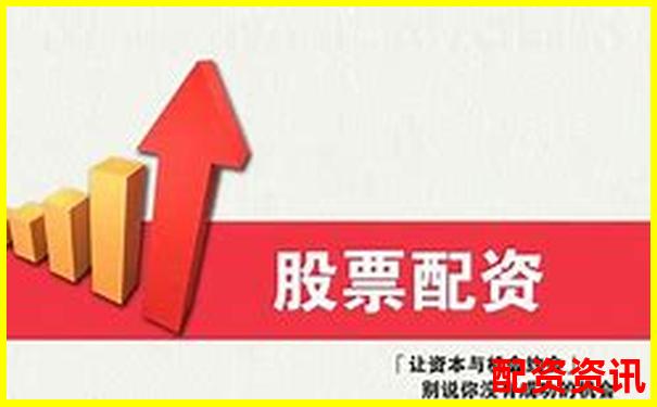 2025十大最靠譜配資平臺精選及實用操作技巧指南-股票配資平臺官網(wǎng)平臺網(wǎng)址是什么