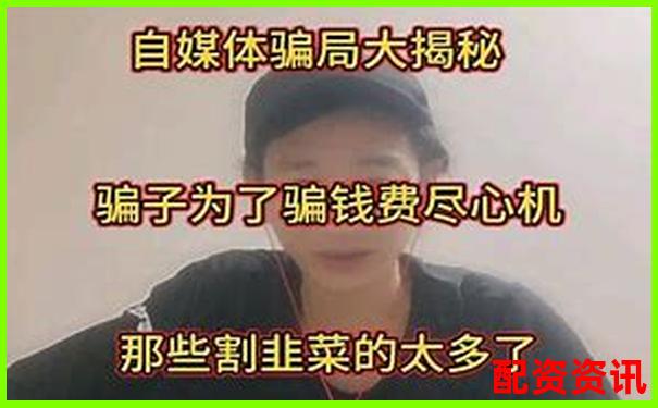 十倍杠桿平臺(tái)受害者自述投資騙局血淚教訓(xùn)-炒股的人為什么加杠桿